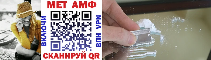 где купить   Няндома  АМФ 97% 