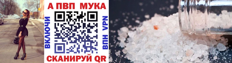 купить  сайты  Няндома  APVP VHQ 