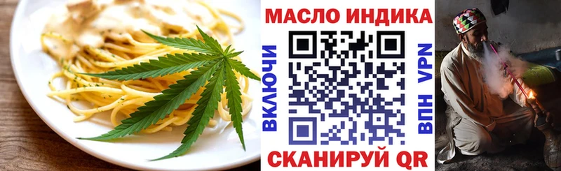 как найти наркотики Няндома Canna-Cookies марихуана