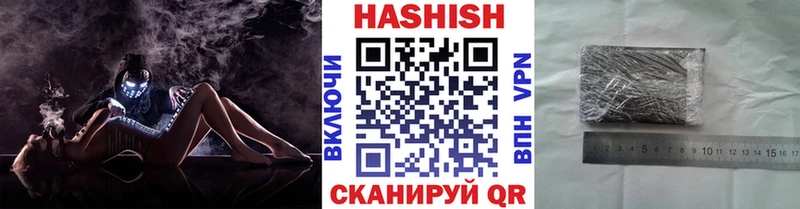 ГАШ ice o lator Няндома
