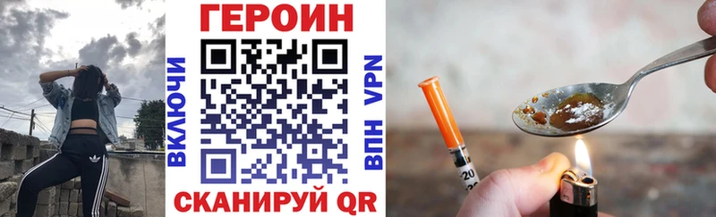 Героин афганец  blacksprut как войти  Няндома 