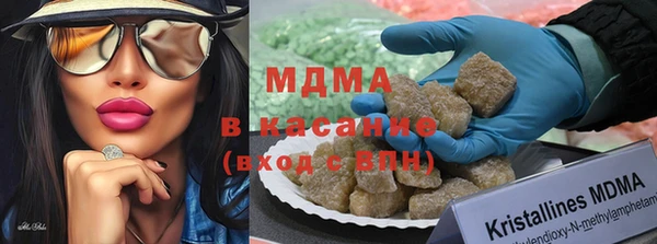 стафф Богородицк