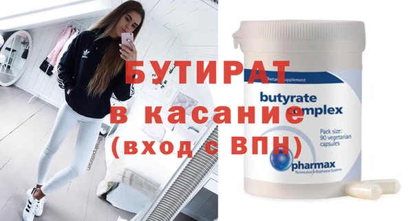стафф Богородицк