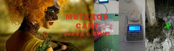 кокаин колумбия Богородск