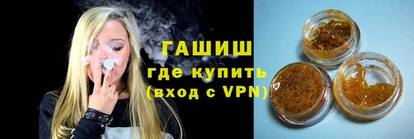 стафф Богородицк