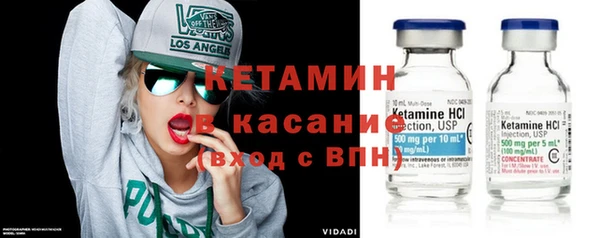 кокаин колумбия Богородск
