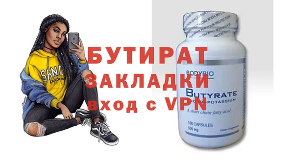 стафф Богородицк