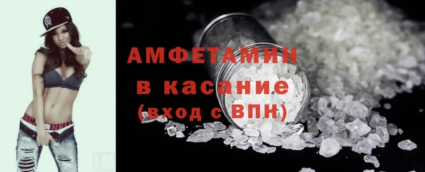 стафф Богородицк