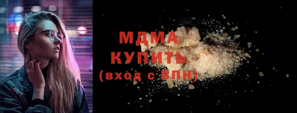 стафф Богородицк