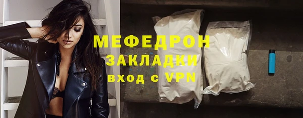 кокаин колумбия Богородск