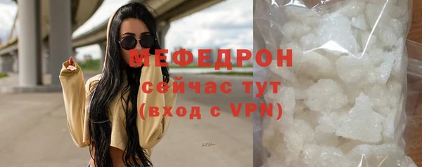 стафф Богородицк