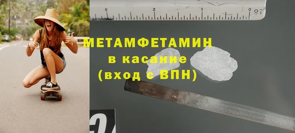 кокаин колумбия Богородск
