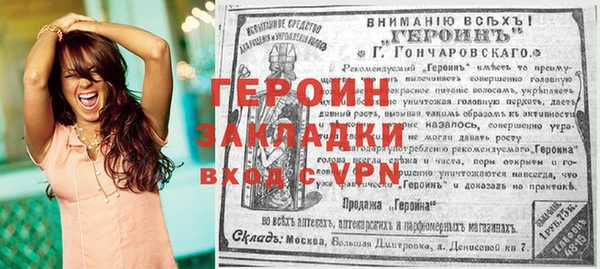кокаин колумбия Богородск