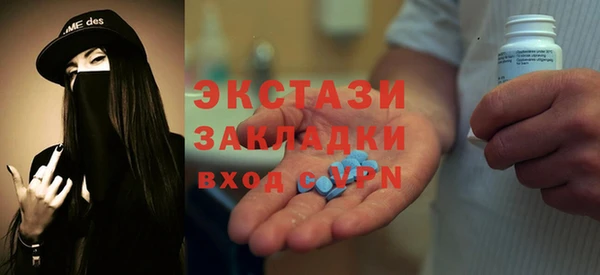 PSILOCYBIN Богданович