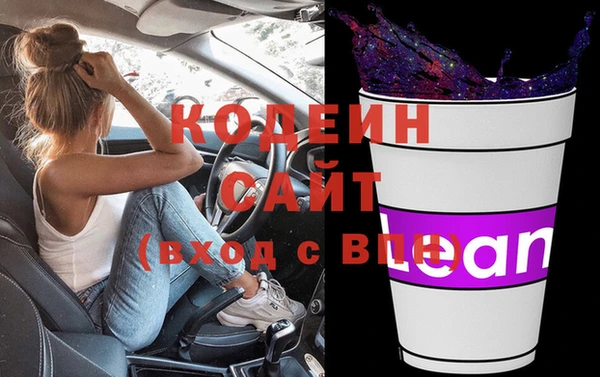стафф Богородицк