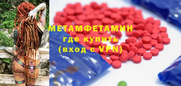 стафф Богородицк