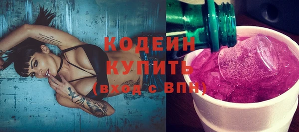 PSILOCYBIN Богданович
