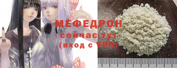 стафф Богородицк