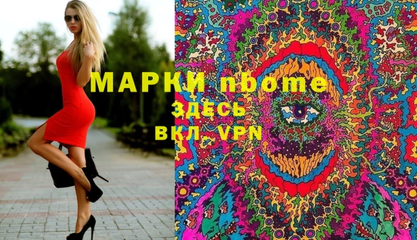 кокаин колумбия Богородск