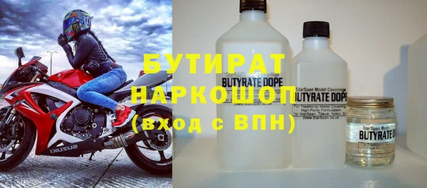 кокаин колумбия Богородск