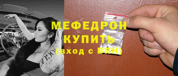 кокаин колумбия Богородск