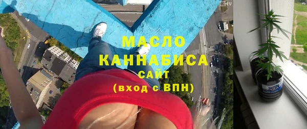 стафф Богородицк