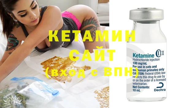 стафф Богородицк