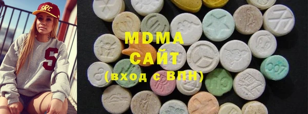 кокаин колумбия Богородск