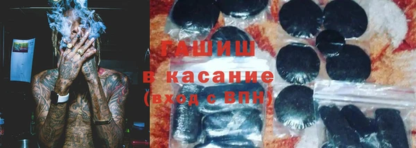 экстази Белокуриха