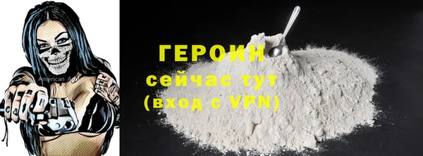 стафф Богородицк