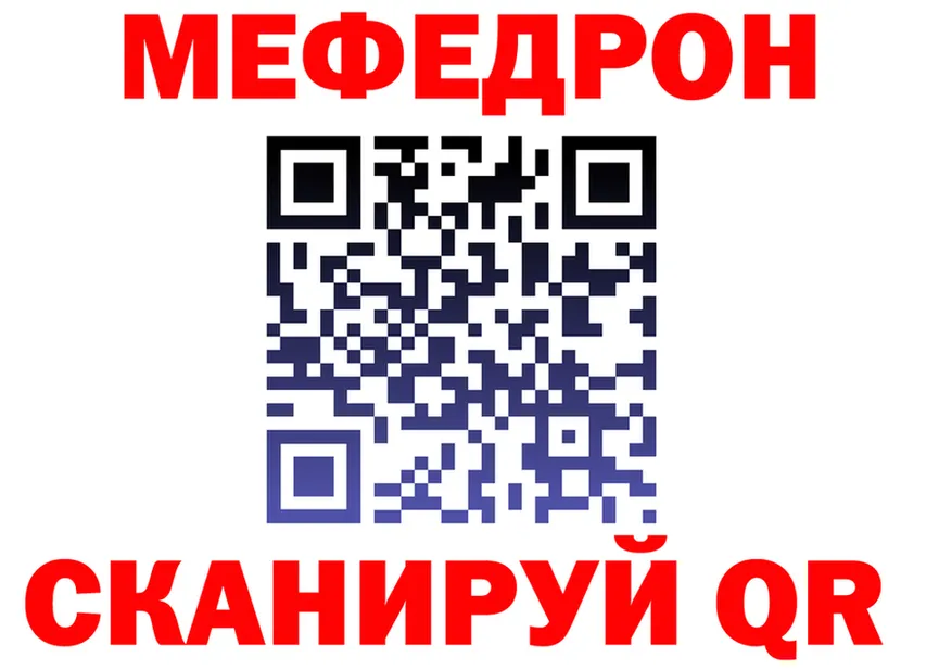 Метадон VHQ ссылка это мега Няндома