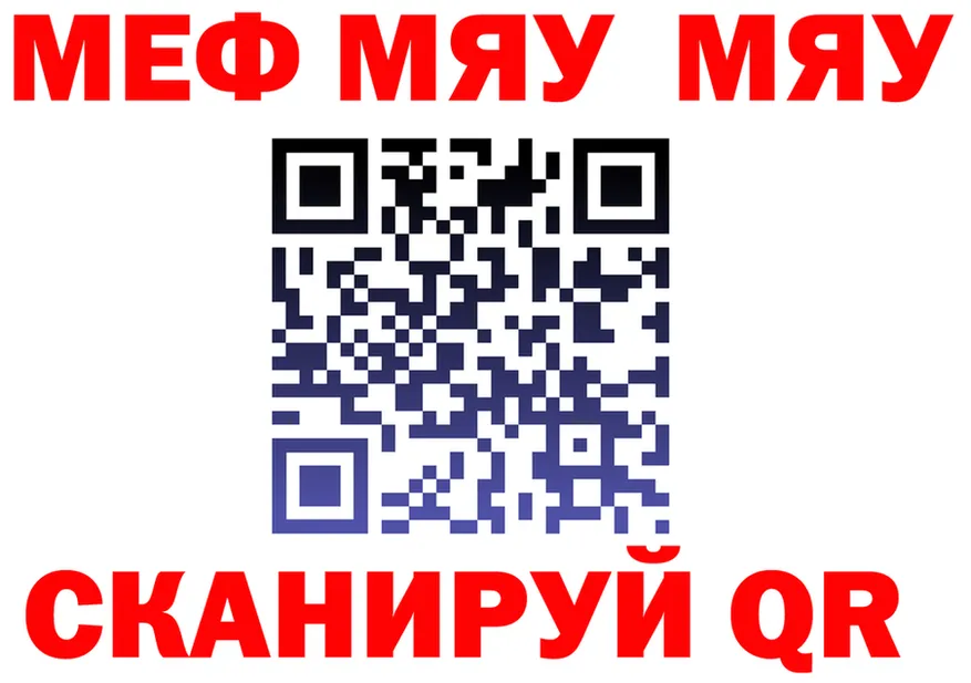 МЕФ VHQ как войти дарк нет OMG Няндома