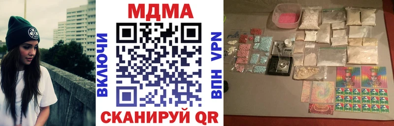 hydra ONION  Няндома  МДМА VHQ  наркотики 