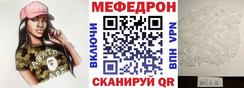 Мефедрон кристаллы  площадка какой сайт  Няндома  МЕГА маркетплейс 