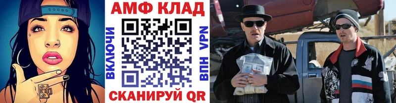 blacksprut зеркало  Няндома  МЕТАМФЕТАМИН Декстрометамфетамин 99.9% 
