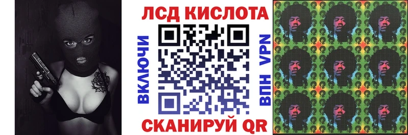 Наркотические марки 1,8мг  Няндома 
