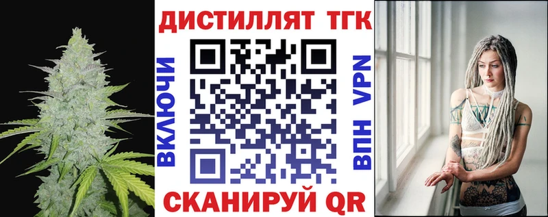 ТГК вейп с тгк  где можно купить наркотик  Няндома 