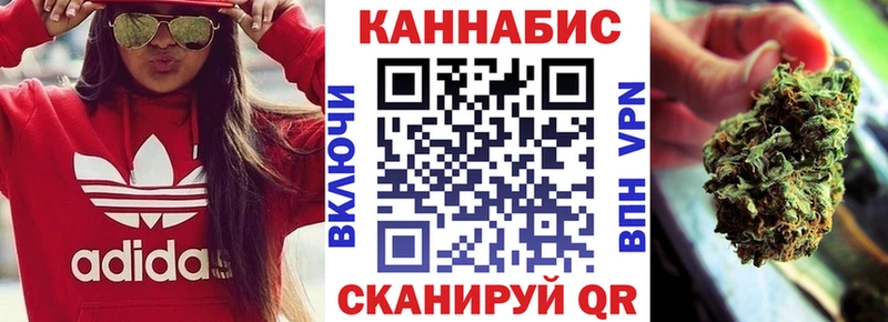 Канабис Amnesia  сколько стоит  Няндома 